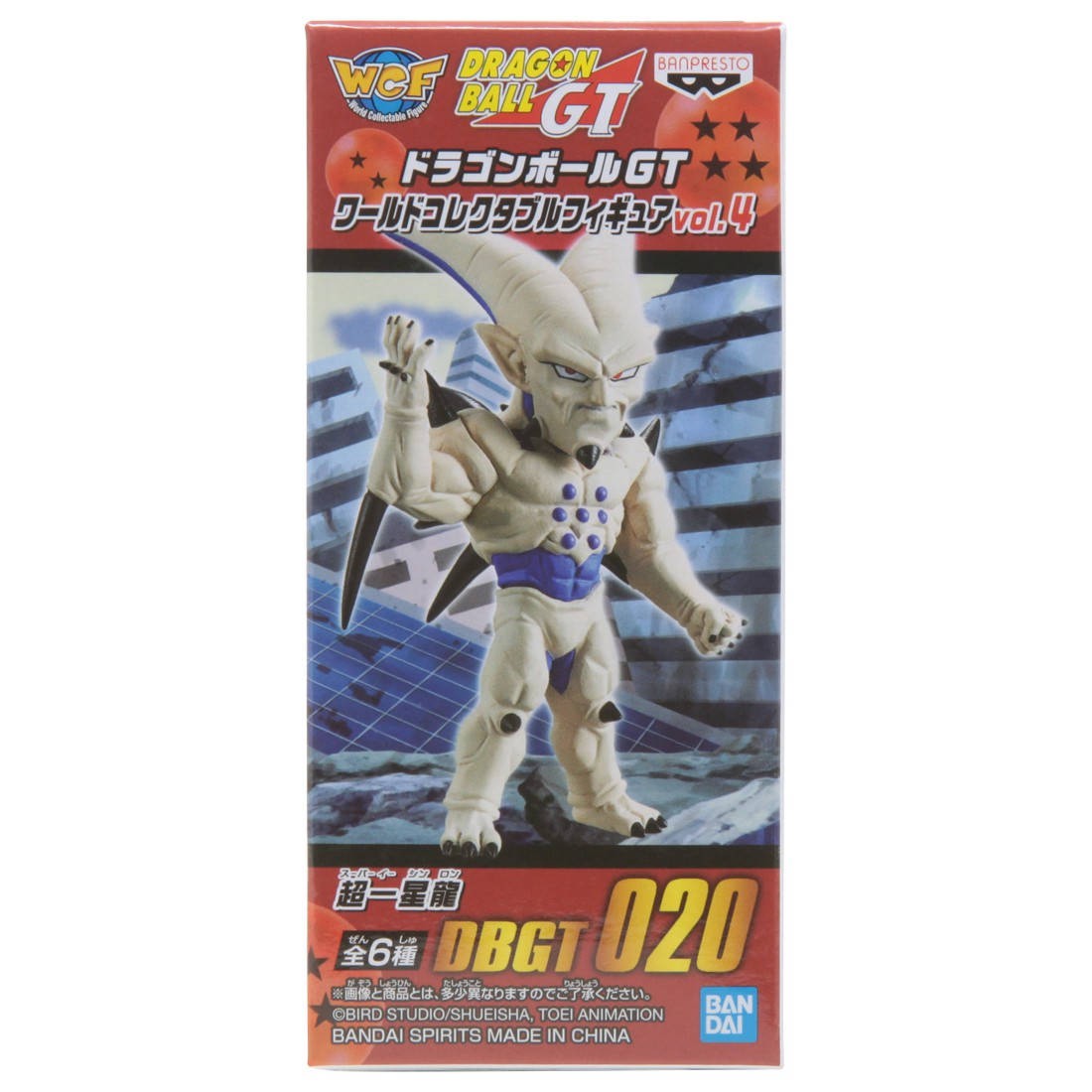Banpresto Dragon Ball GT World Collectable Figure Vol 4 - 020 Omega Shenron (white)