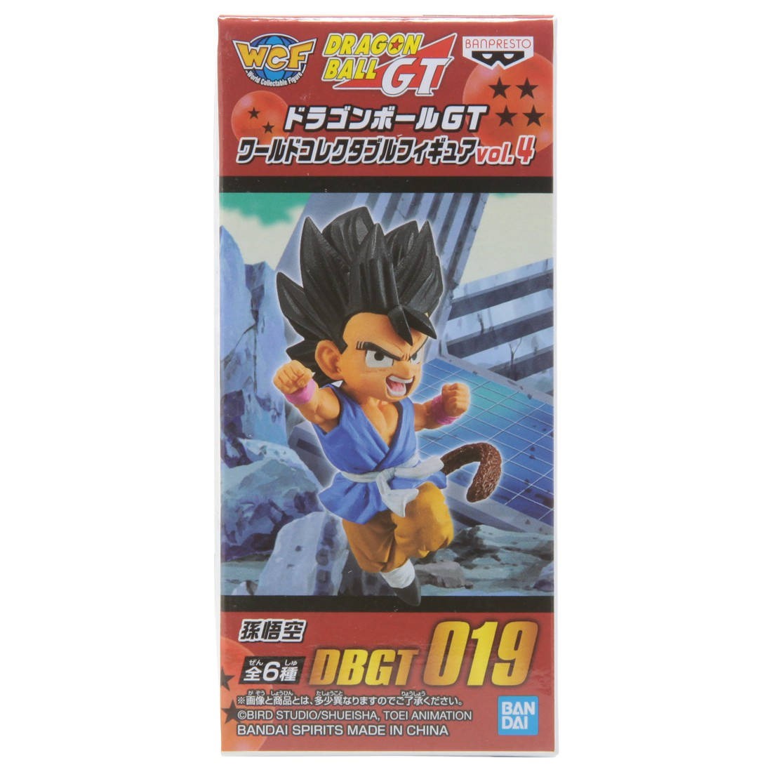 Banpresto Dragon Ball GT World Collectable Figure Vol 4 - 019 Son Goku (blue)