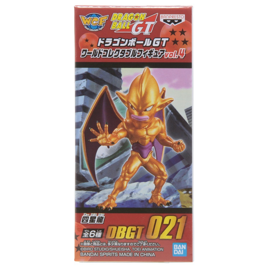 Banpresto Dragon Ball GT World Collectable Figure Vol 4 - 021 Nuova Shenron (gold)