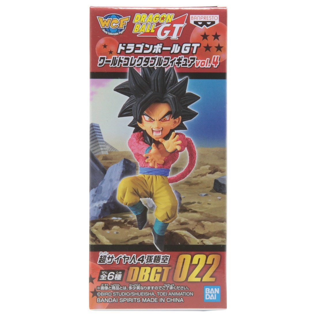 Banpresto Dragon Ball GT World Collectable Figure Vol 4 - 022 Super Saiyan 4 Son Goku (red)