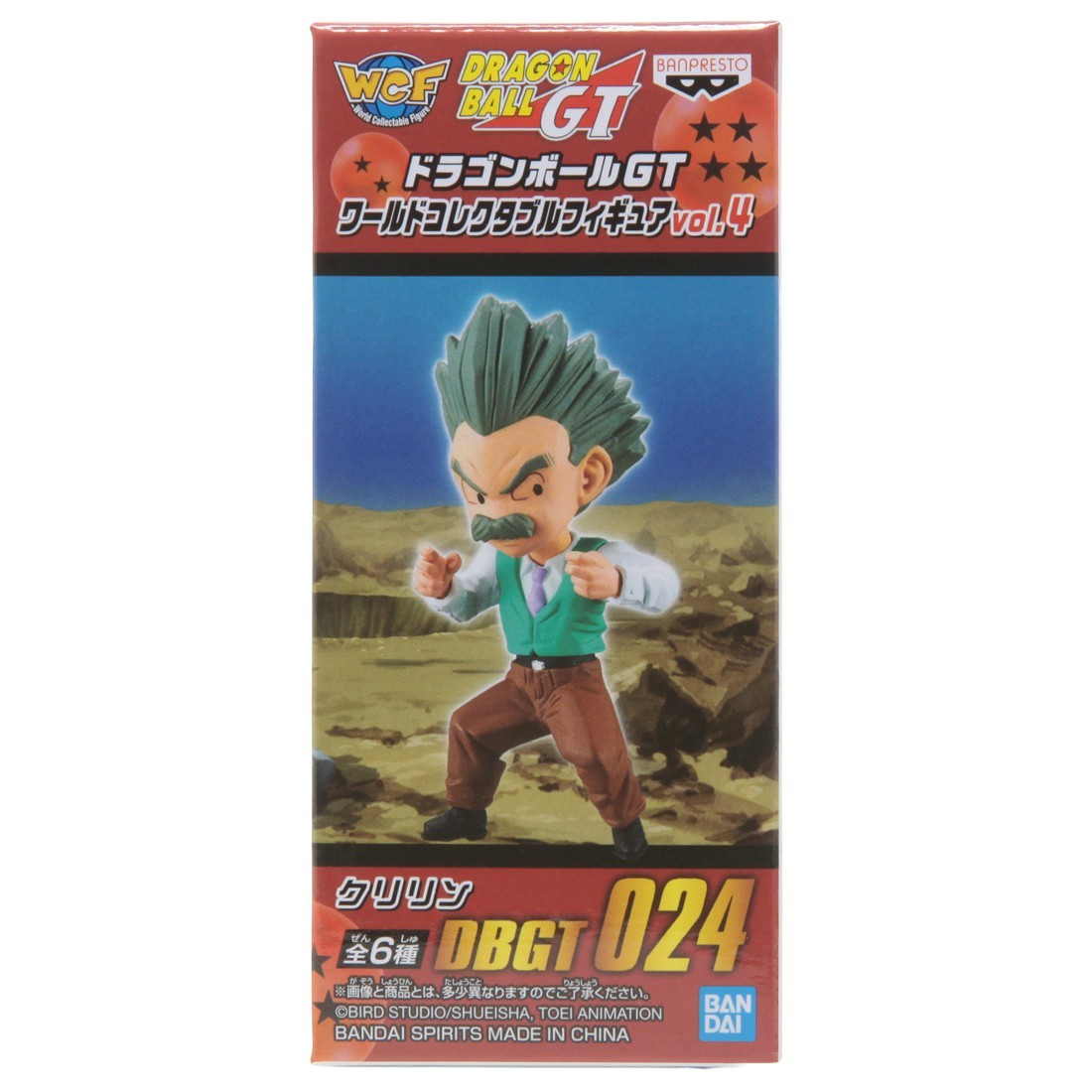 Banpresto Dragon Ball GT World Collectable Figure Vol 4 - 024 Krillin (green)