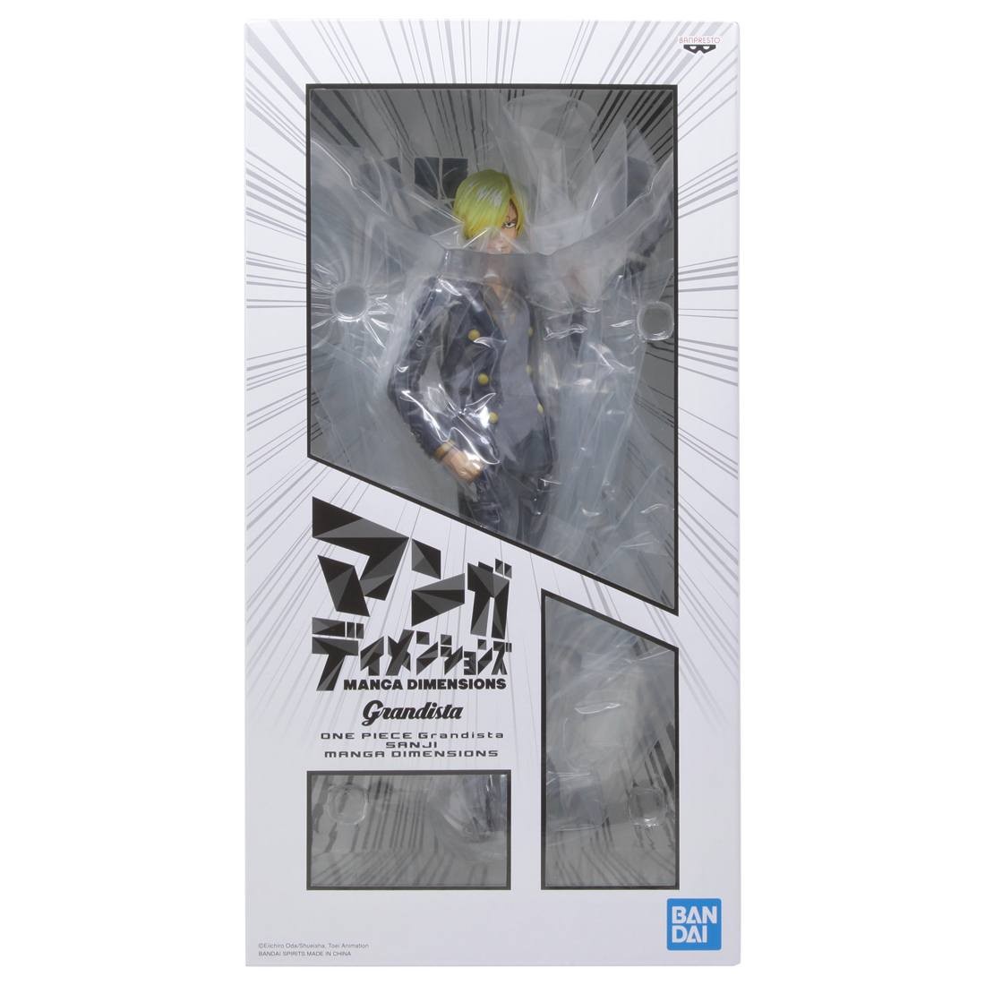 Banpresto One Piece Grandista Manga Dimensions Sanji Figure (purple)