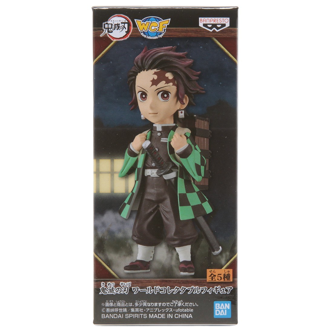 Banpresto Demon Slayer Kimetsu No Yaiba World Collectable Figure - 1 Tanjiro Kamado (green)