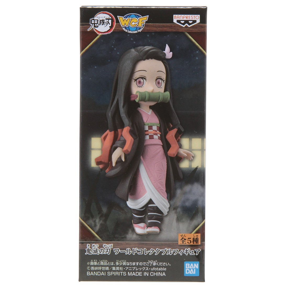 Banpresto Demon Slayer Kimetsu No Yaiba World Collectable Figure - 2 Nezuko Kamado (pink)