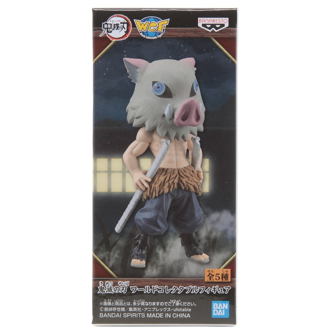 Banpresto Demon Slayer Kimetsu No Yaiba World Collectable Figure - 4 Inosuke Hashibira (gray)
