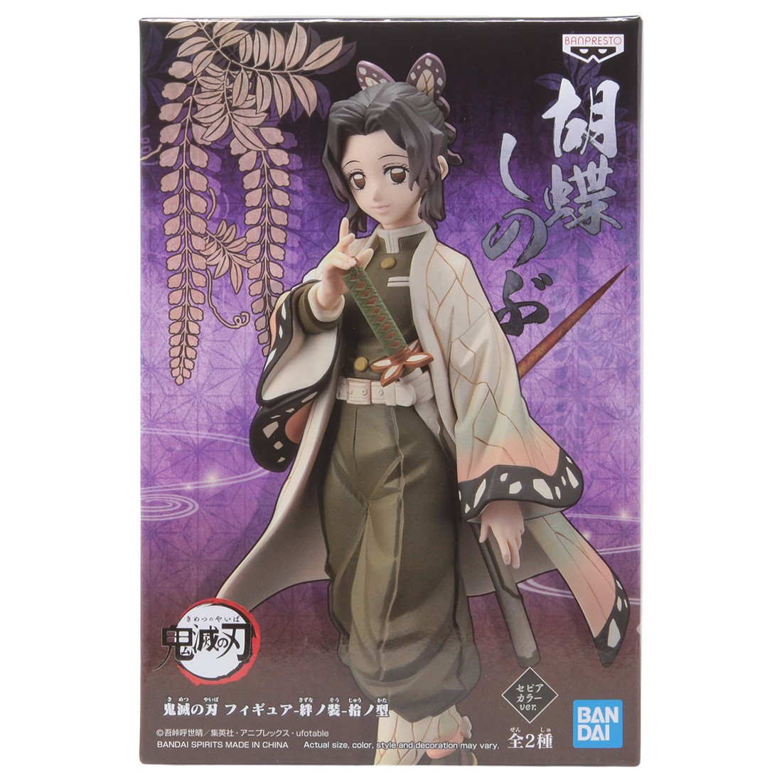 Banpresto Kimetsu no Yaiba Figure Vol. 10 Shinobu Kocho Figure (olive)