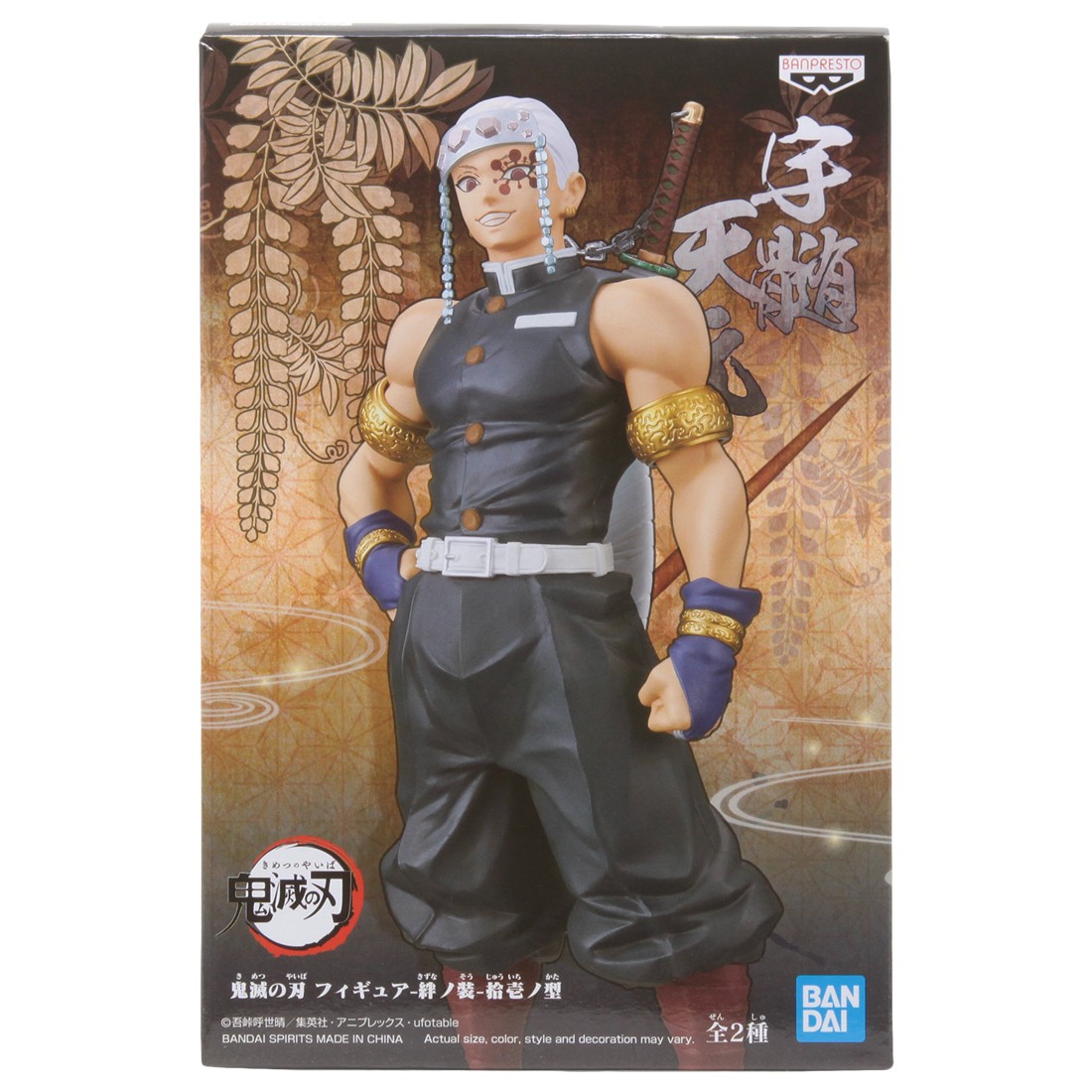 Banpresto Kimetsu no Yaiba Figure Vol. 11 Tengen Uzui Figure (olive)