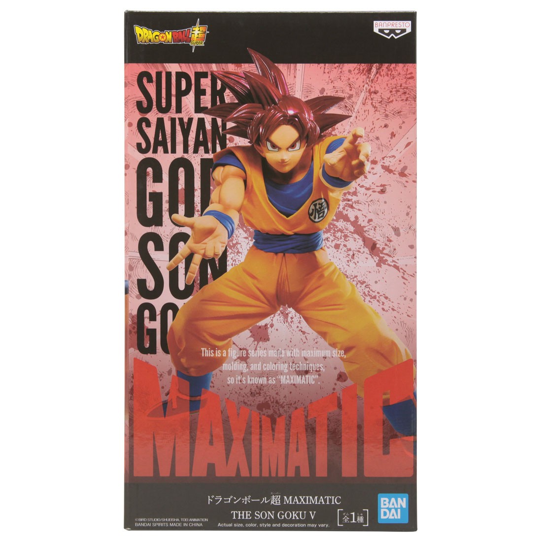 Banpresto Dragon Ball Super Maximatic The Son Goku V Figure (orange)
