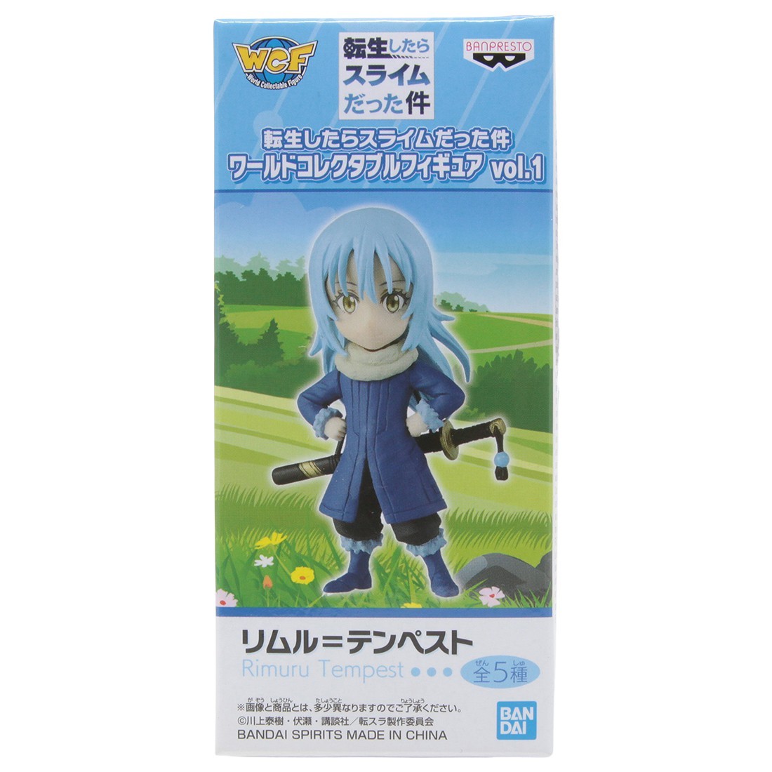 Banpresto That Time I Got Reincarnated As A Slime World Collectable Figure Vol.1 - A Rimuru Tempest (blue)