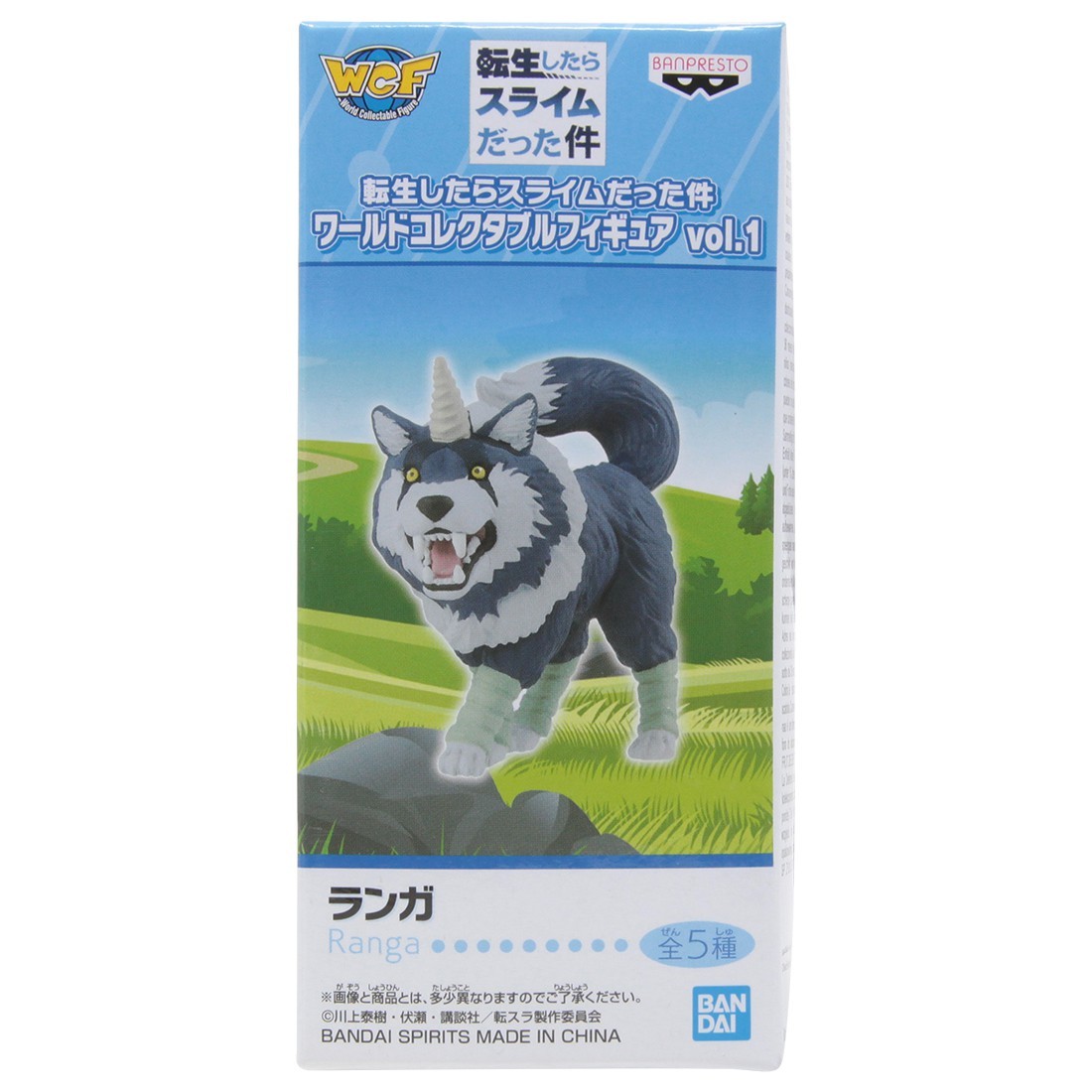 Banpresto That Time I Got Reincarnated As A Slime World Collectable Figure Vol.1 - B Ranga (navy)