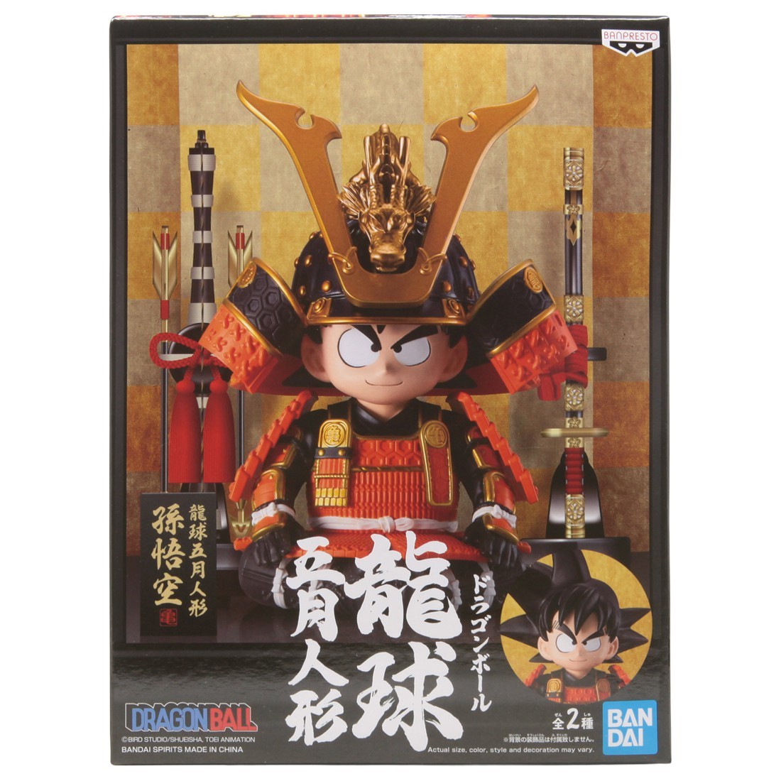 Banpresto Dragon Ball Japanese Armor And Helmet Son Goku Ver A Figure Re-Run (red)