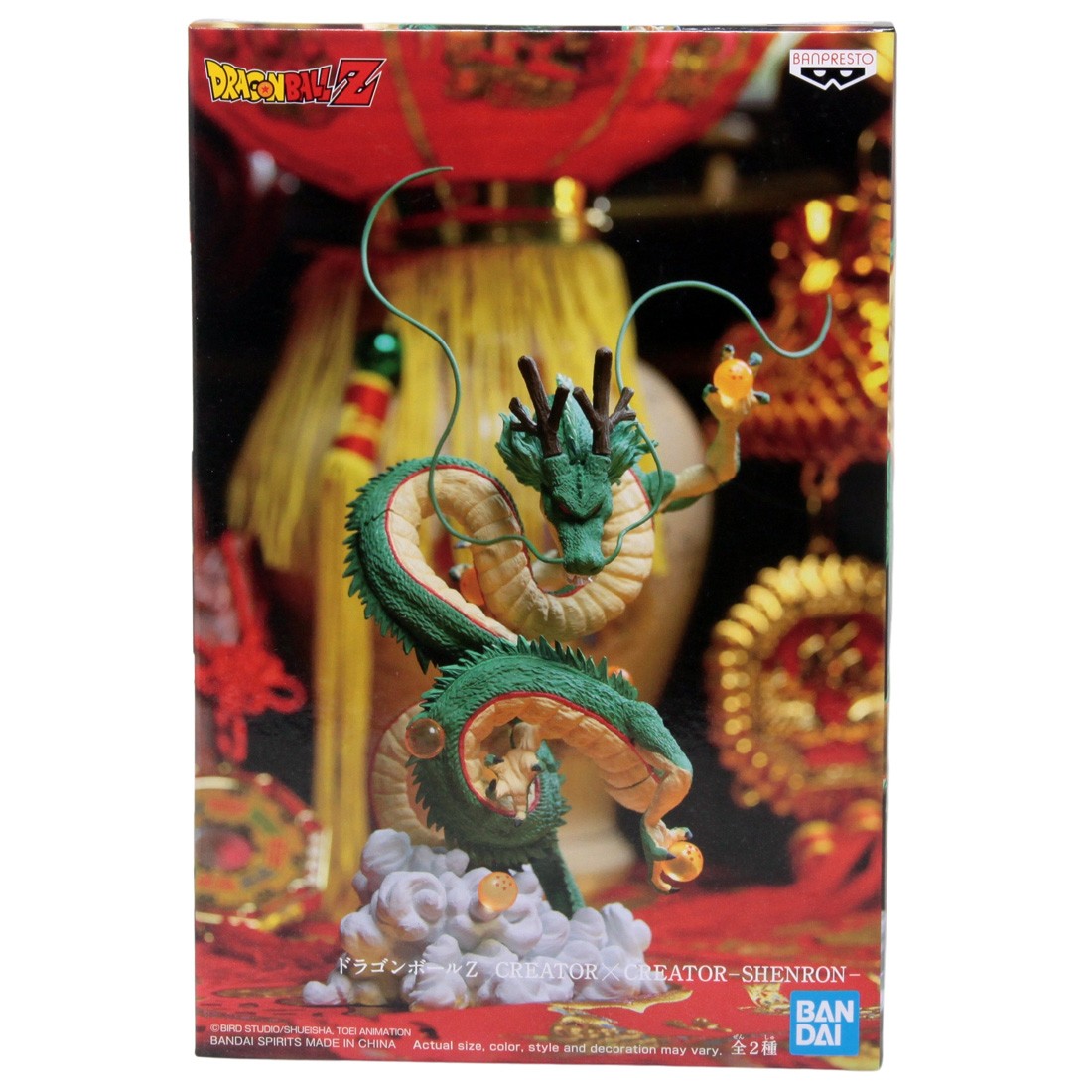 Banpresto Dragon Ball Z Creator x Creator Shenron Ver. A Figure Re-Run (green)