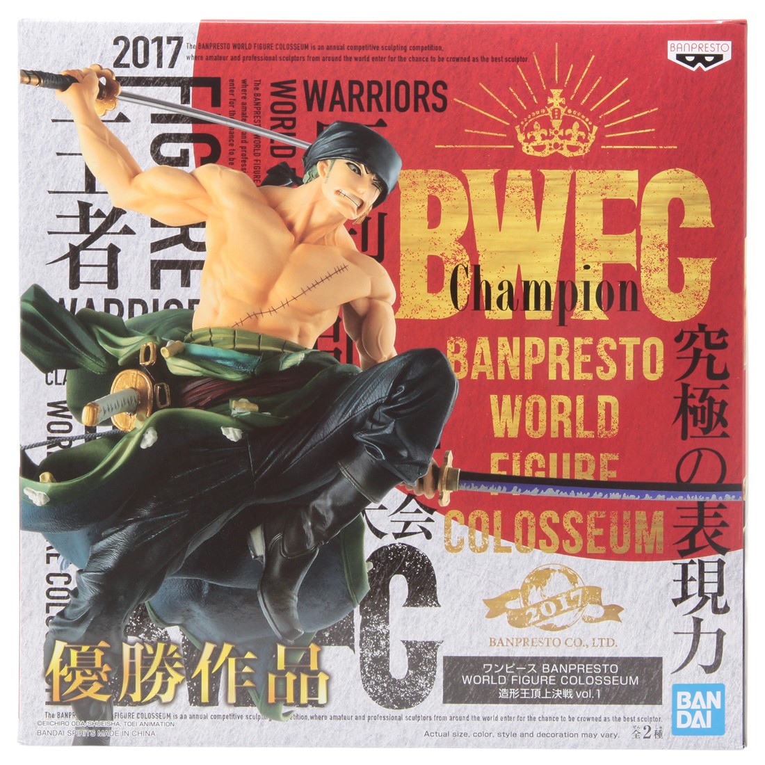Banpresto One Piece Banpresto World Figure Colosseum Vol. 1 Roronoa Zoro Figure Re-Run (green)