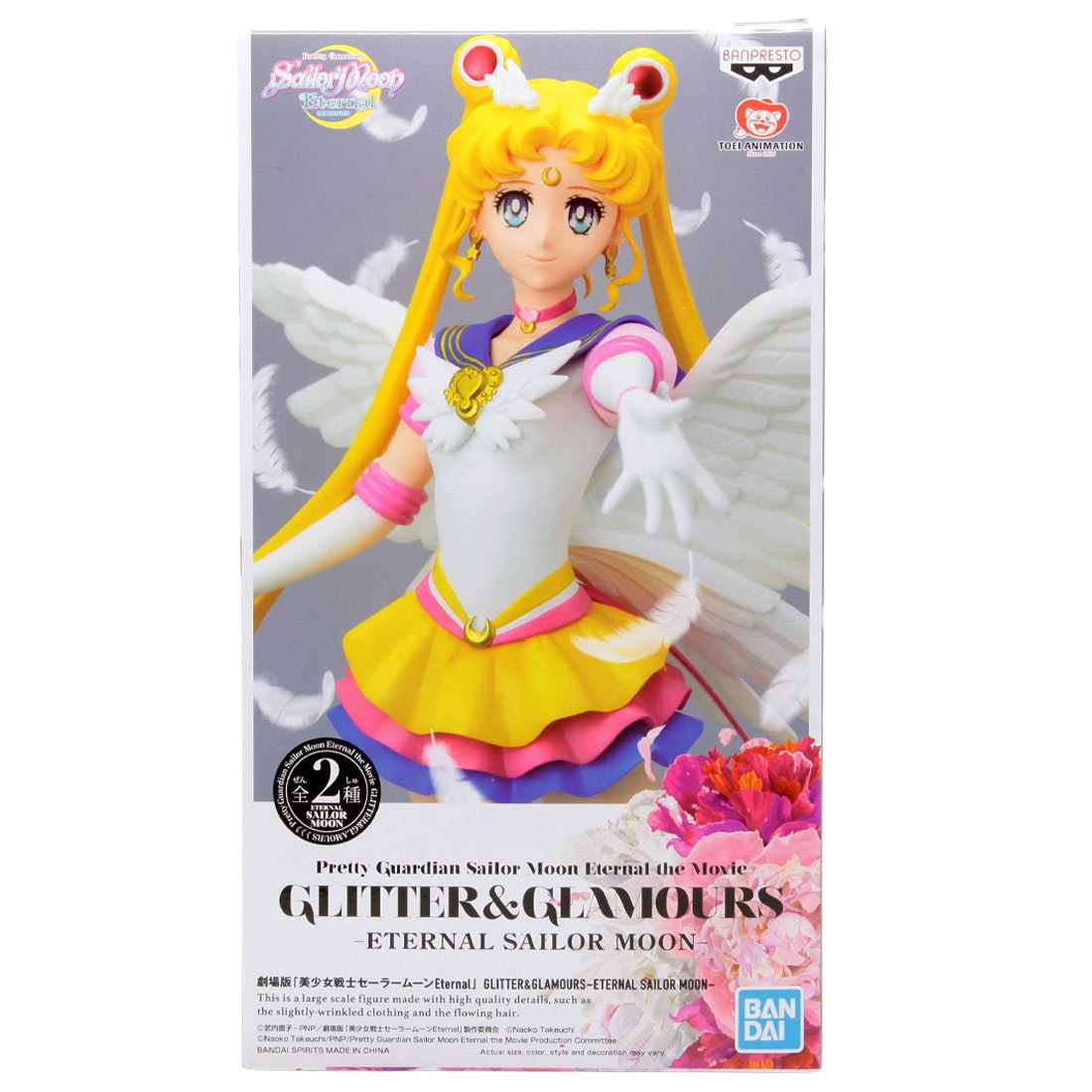 Banpresto Sailor Moon Eternal The Movie Glitter And Glamours Eternal Sailor Moon Ver A Figure (white)
