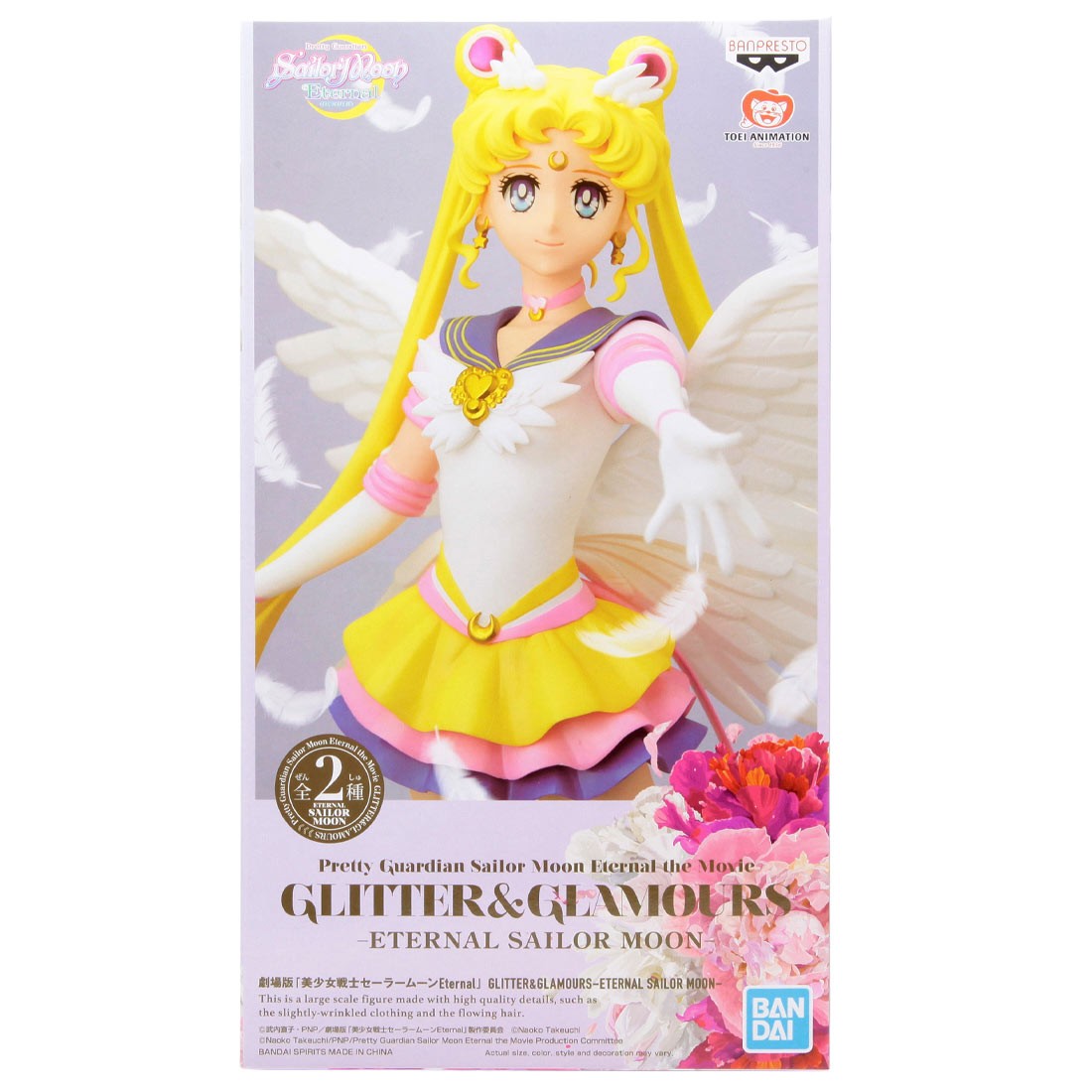 Banpresto Sailor Moon Eternal The Movie Glitter And Glamours Eternal Sailor Moon Ver B Figure (white)