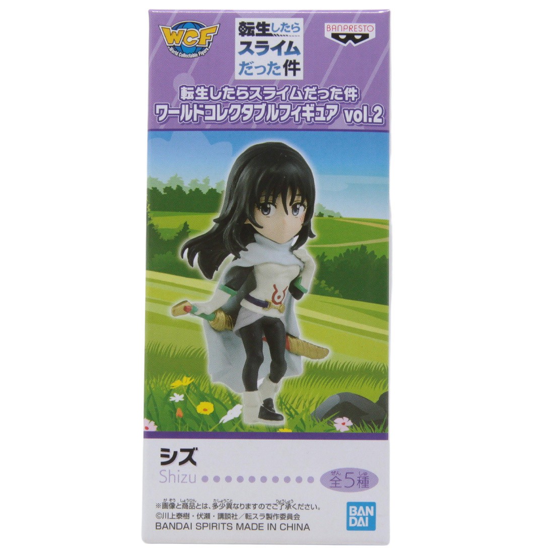 Banpresto That Time I Got Reincarnated As A Slime World Collectable Figure Vol.2 - A Shizu (white)