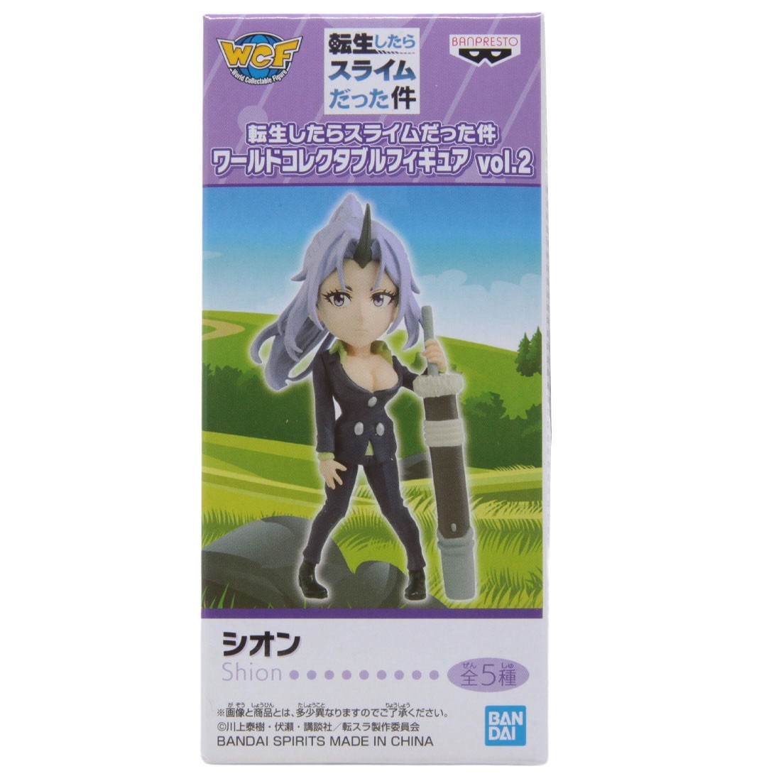 Banpresto That Time I Got Reincarnated As A Slime World Collectable Figure Vol.2 - B Shion (purple)