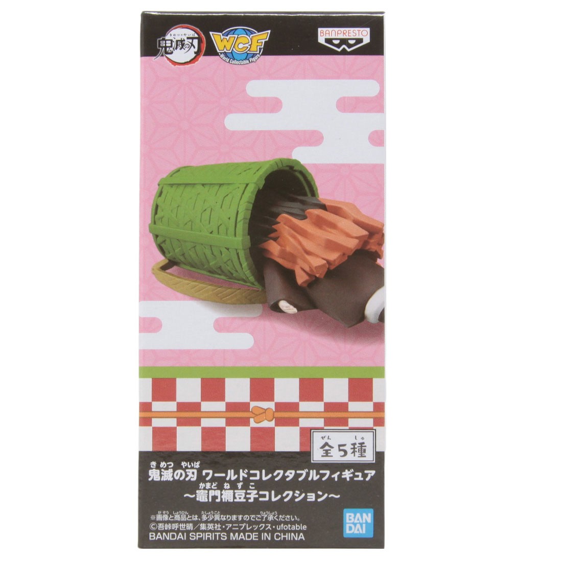 Banpresto Demon Slayer Kimetsu No Yaiba World Collectable Figure Nezuko Kamado Collection - 2 Basket Nezuko (green)