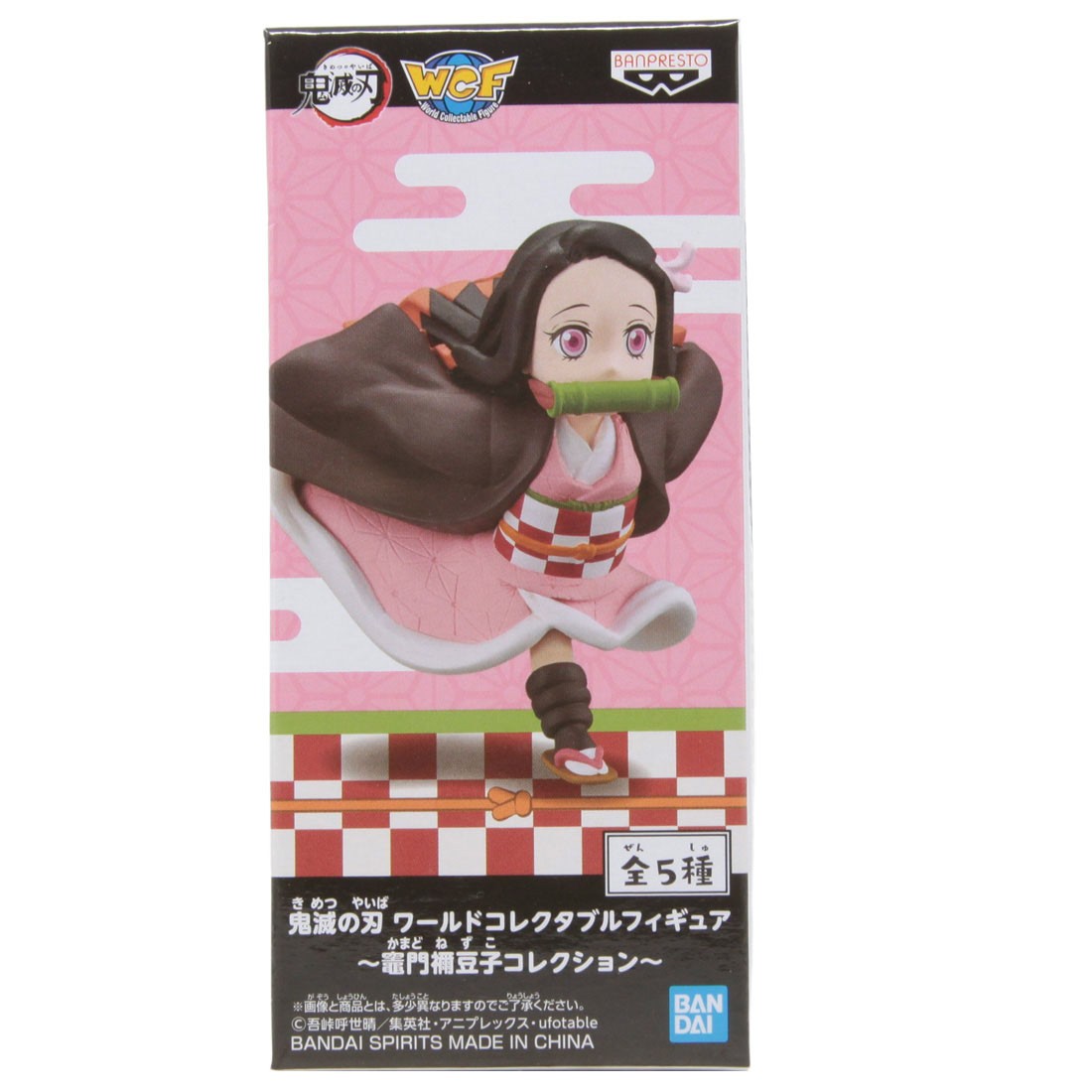 nezuko world collectable figure