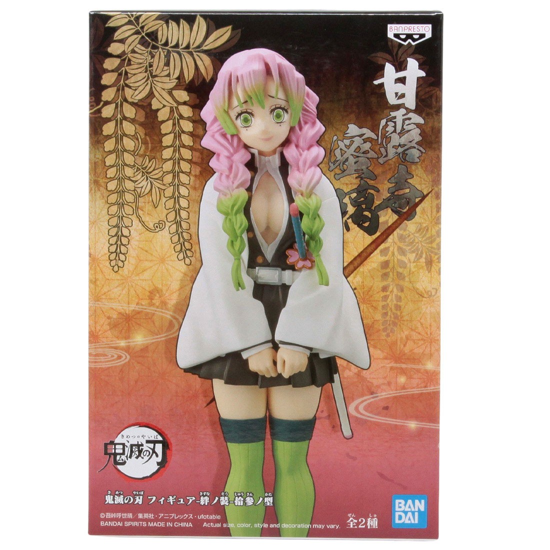 Banpresto Demon Slayer Kimetsu no Yaiba Figure Vol. 13 Mitsuri Kanroji Figure (white)