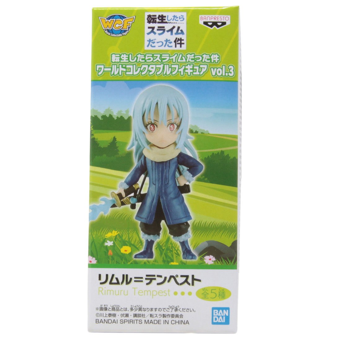 Banpresto That Time I Got Reincarnated As A Slime World Collectable Figure Vol.3 - A Rimuru Tempest (blue)