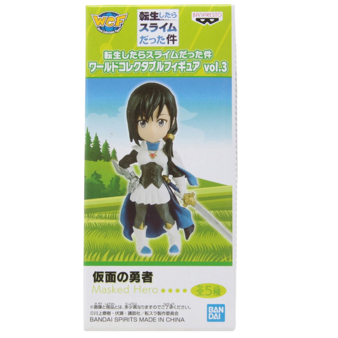 Banpresto That Time I Got Reincarnated As A Slime World Collectable Figure Vol.3 - C Masked Hero (black)