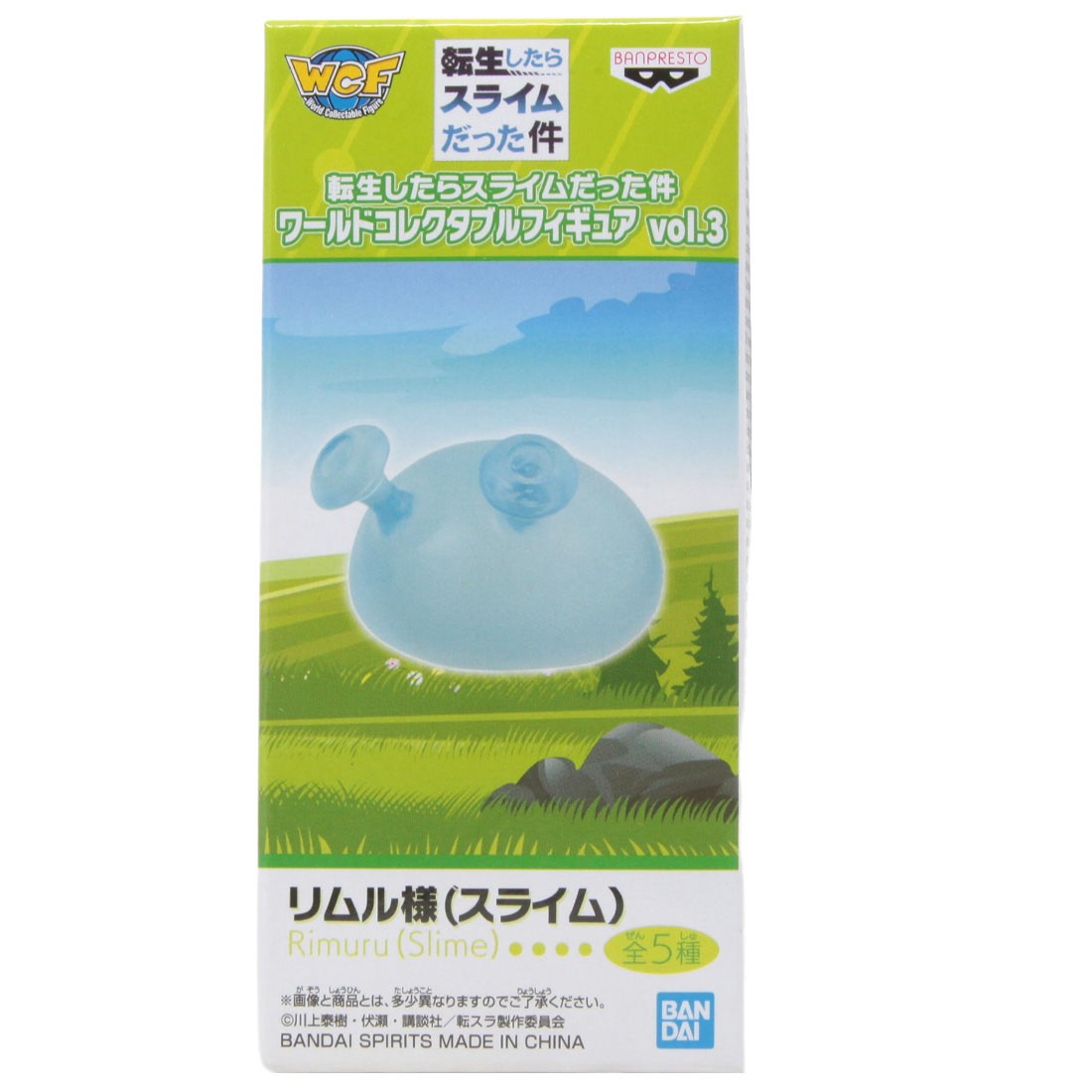 Banpresto That Time I Got Reincarnated As A Slime World Collectable Figure Vol.3 - E Rimuru Slime (blue)