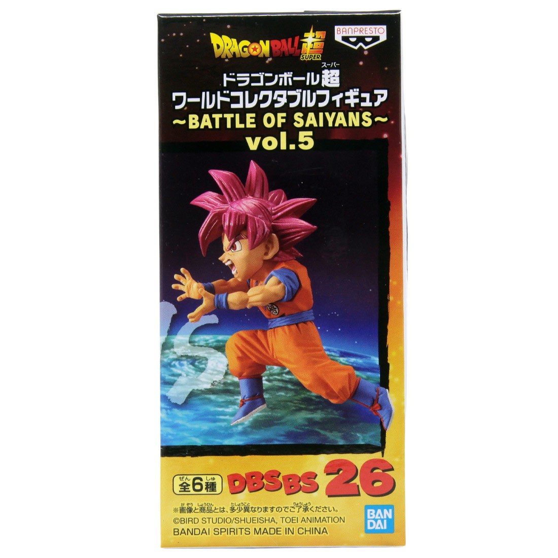 Banpresto Dragon Ball Super World Collectable Figure Battle Of Saiyans Vol.5 - 26 Super Saiyan God Son Goku (pink)