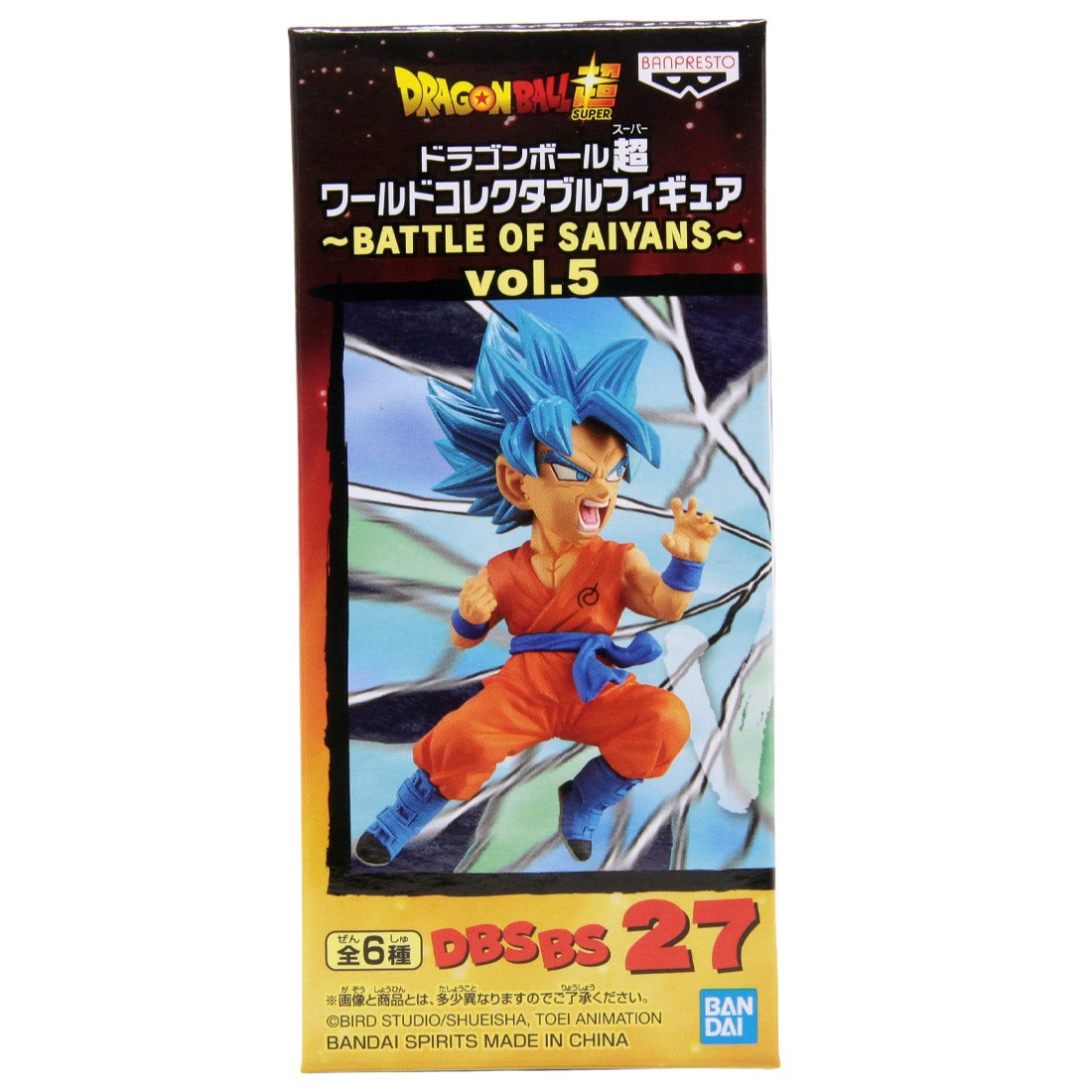 Banpresto Dragon Ball Super World Collectable Figure Battle Of Saiyans Vol.5 - 27 Super Saiyan God Super Saiyan Son Goku (blue)