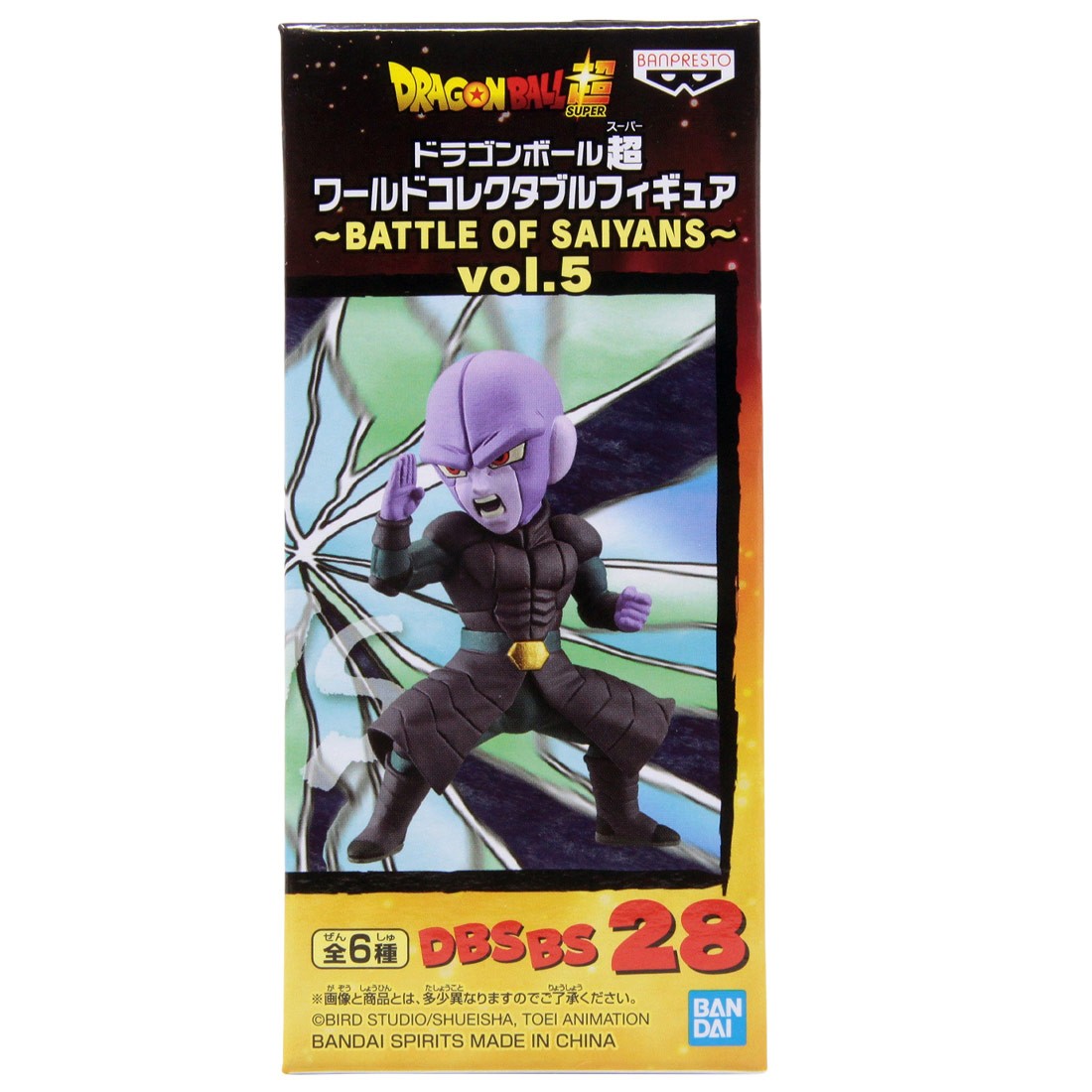 Banpresto Dragon Ball Super World Collectable Figure Battle Of Saiyans Vol.5 - 28 Hit (purple)