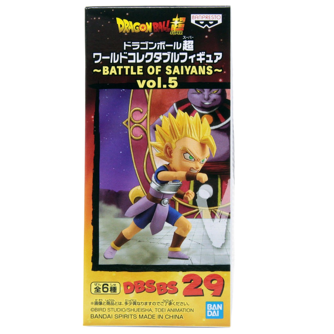 Banpresto Dragon Ball Super World Collectable Figure Battle Of Saiyans Vol.5 - 29 Super Saiyan Cabba (yellow)