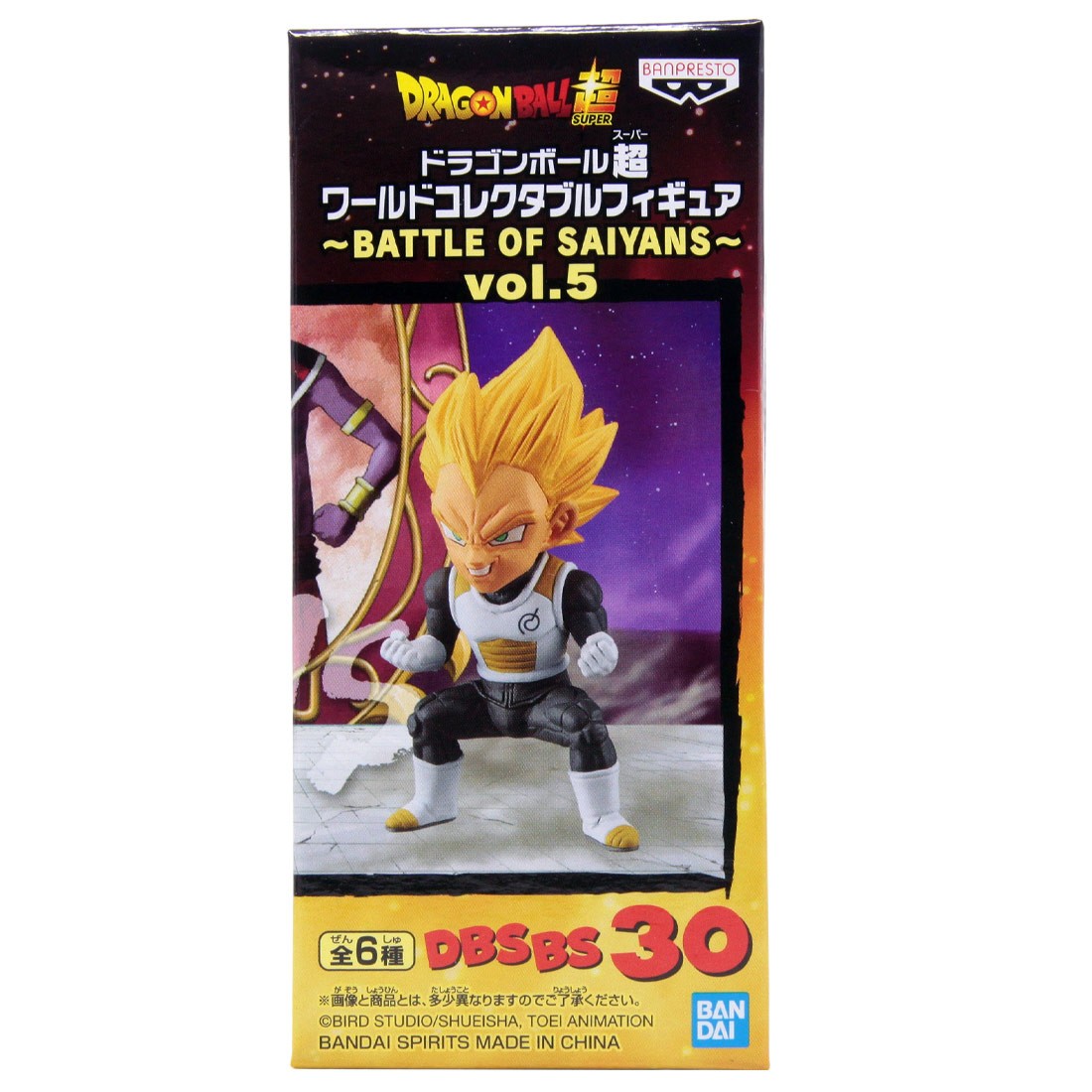 Banpresto Dragon Ball Super World Collectable Figure Battle Of Saiyans Vol.5 - 30 Super Saiyan Vegeta (gray)