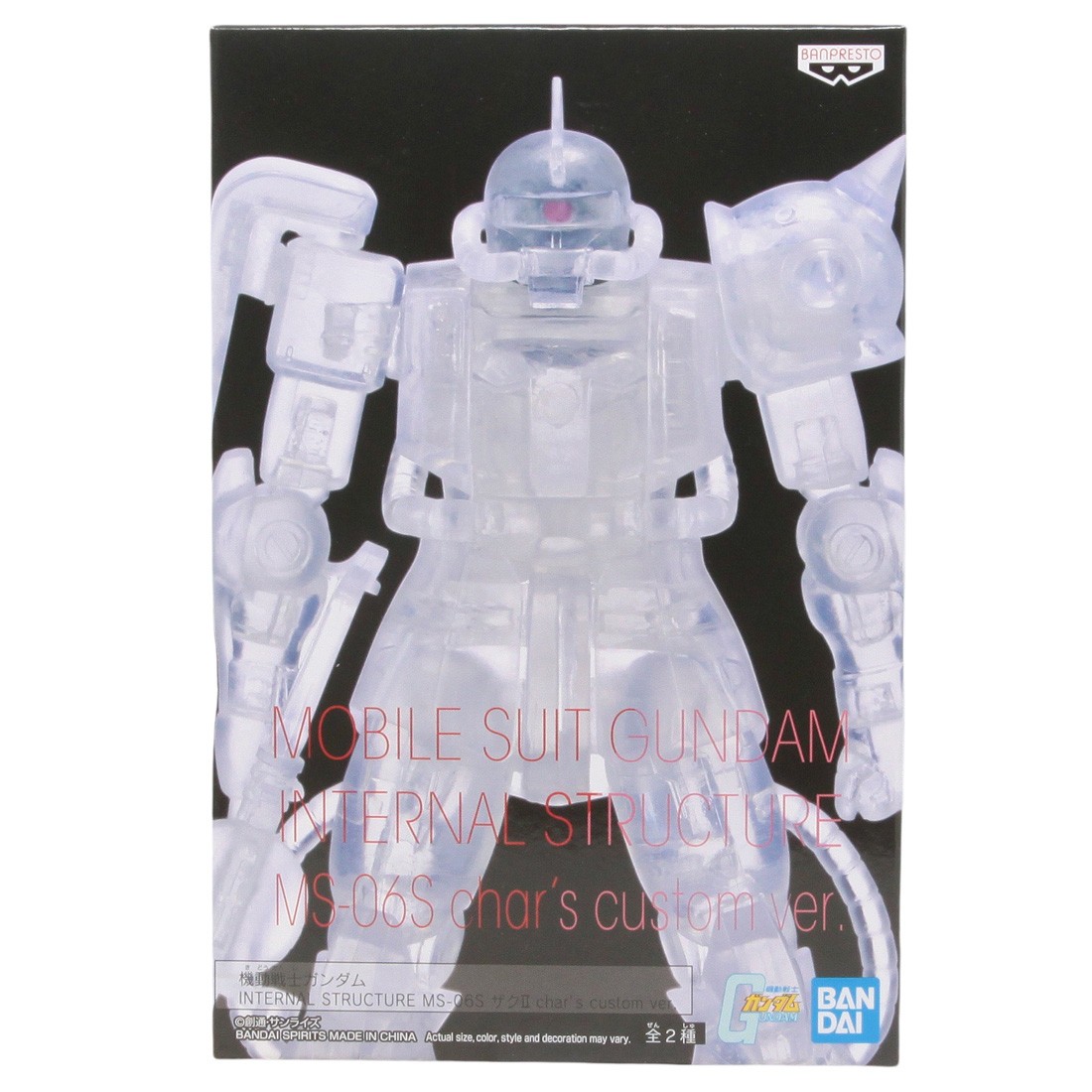 Banpresto Mobile Suit Gundam Internal Structure MS-06S Zaku II Char's Custom Ver. B Figure (white / clear)