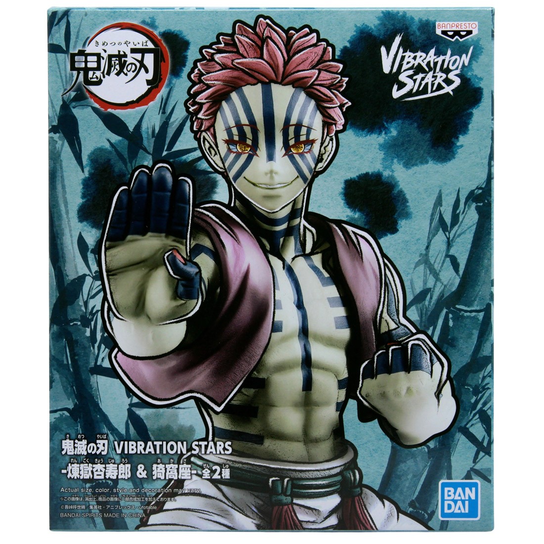 Banpresto Demon Slayer Kimetsu no Yaiba Vibration Stars Kyojuro Rengoku And Akaza - B Akaza Figure (green)