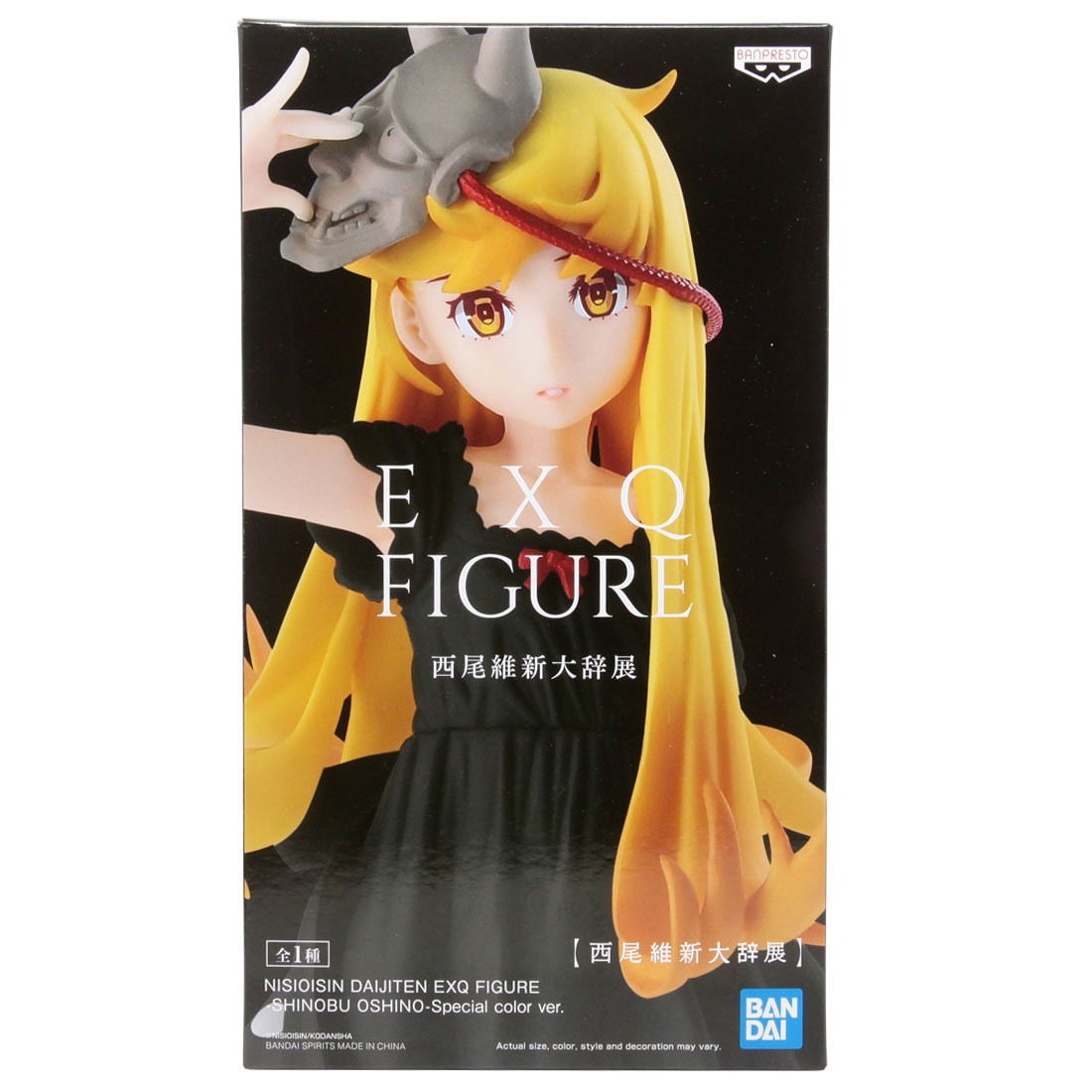 Banpresto Nisio Isin Daijiten Exq Figure Shinobu Oshino Special Color Ver. Figure (black)