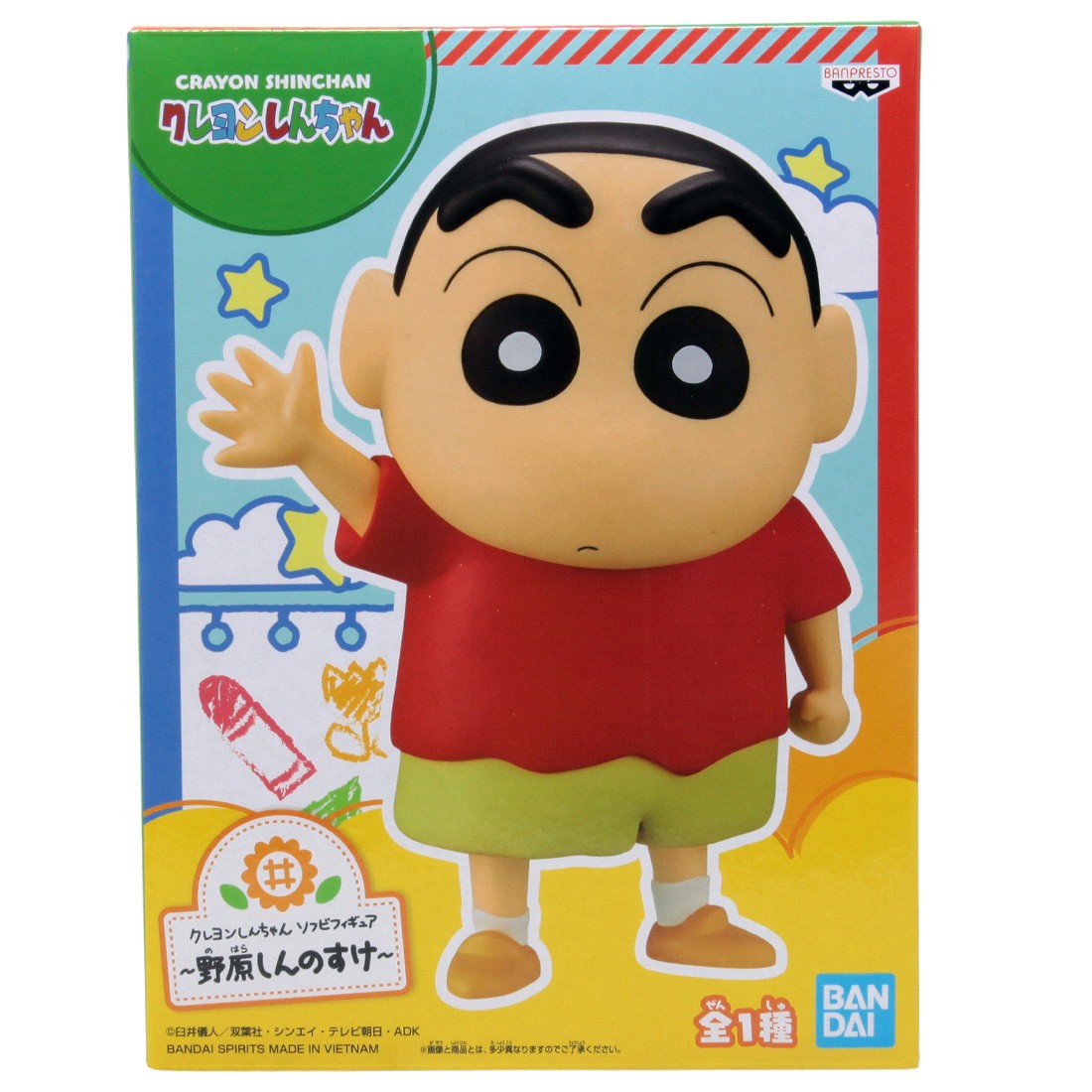 Banpresto Crayon Shin-Chan Shinnosuke Nohara Sofubi Figure (red)