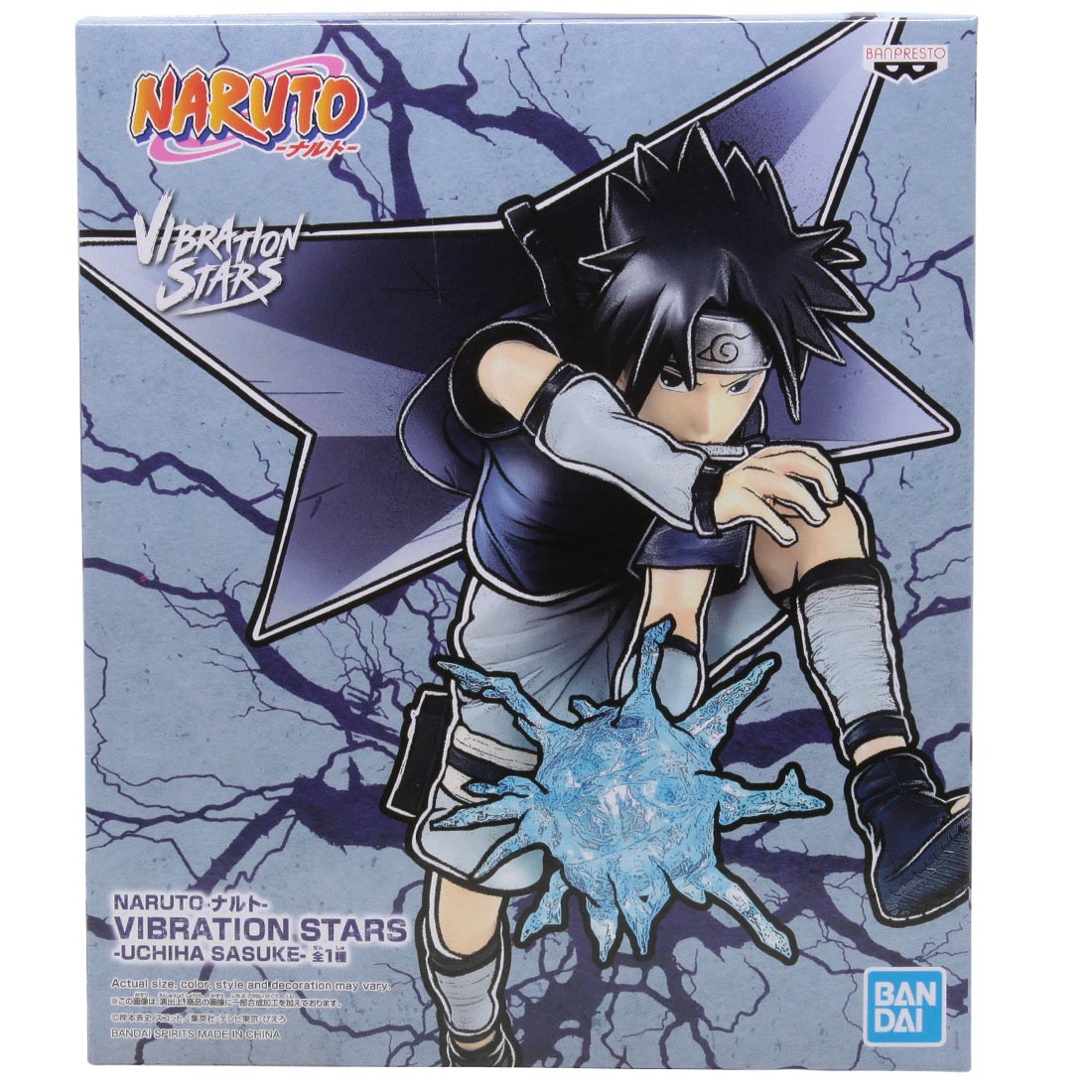 Banpresto Naruto Vibration Stars Sasuke Uchiha Figure (purple)