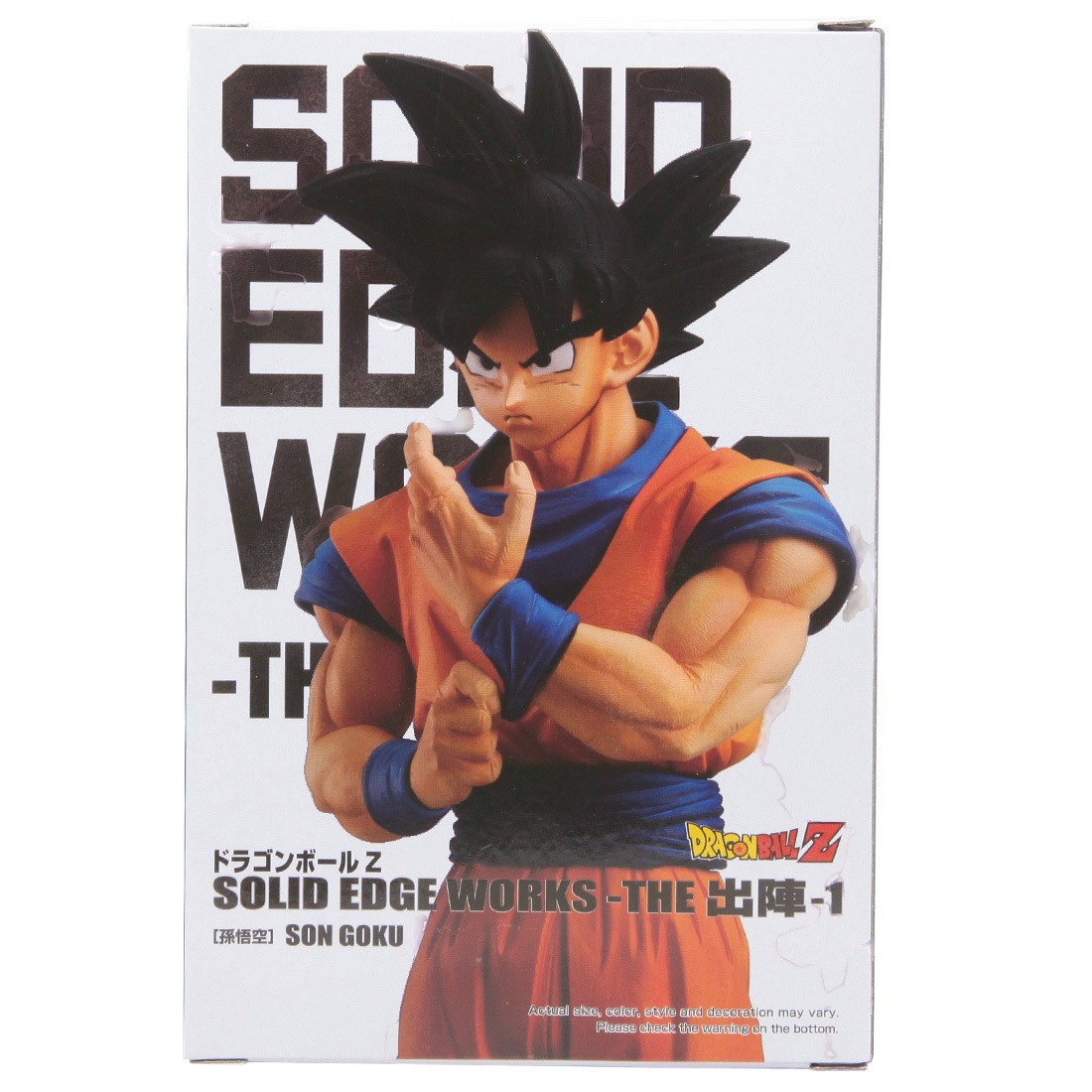 Banpresto Dragon Ball Z Solid Edge Works Vol.1 Son Goku Figure (orange)