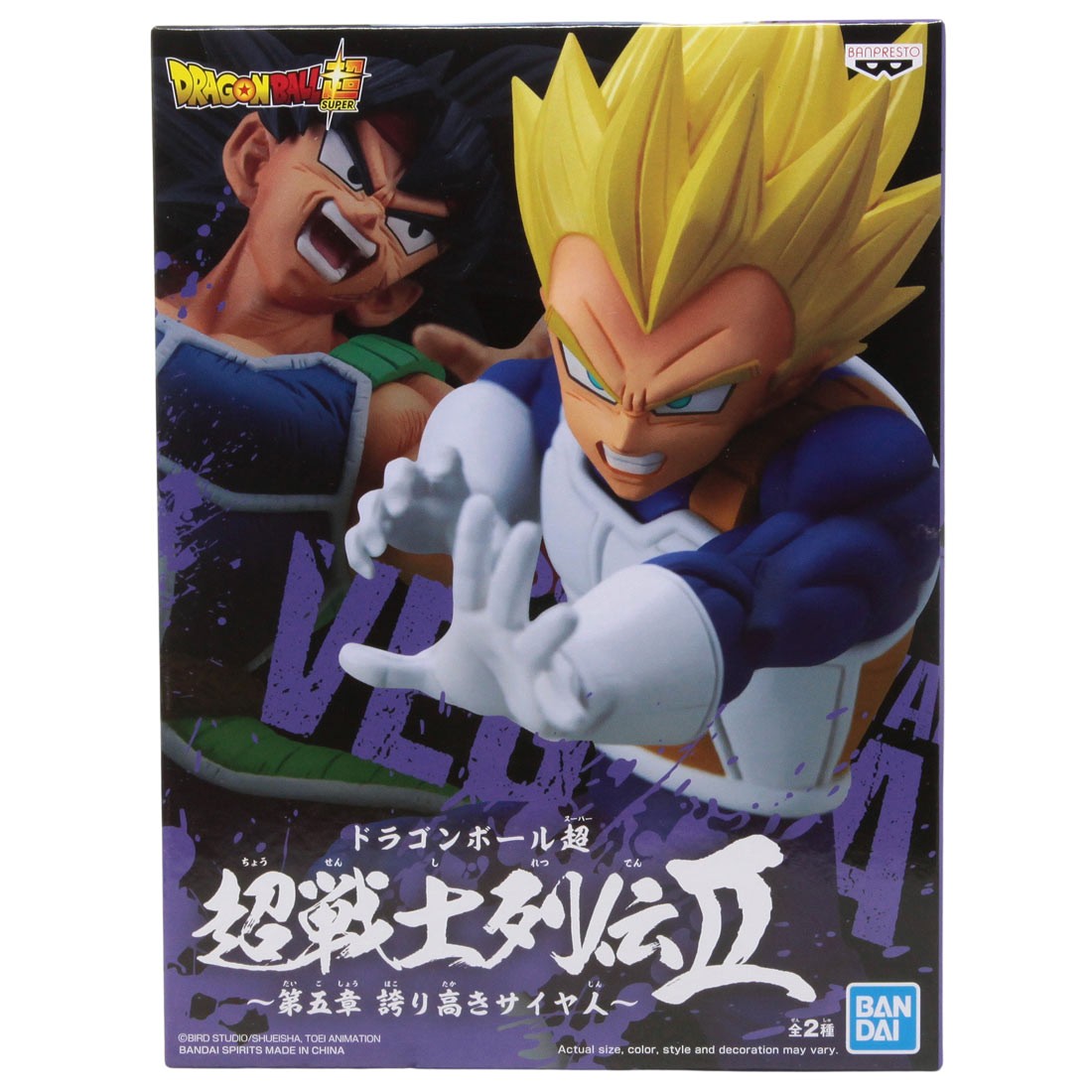 Banpresto Dragon Ball Super Chosenshi Retsuden II Vol. 5 Super Saiyan Vegeta Figure (blue)