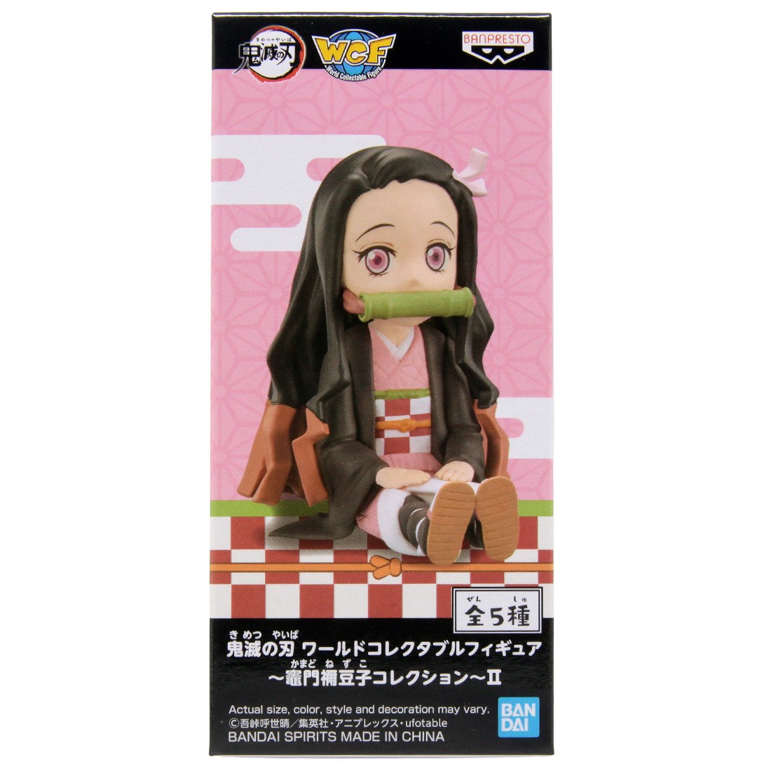 Banpresto Demon Slayer Kimetsu No Yaiba World Collectable Figure Nezuko Kamado Collection II - 10 Sitting Nezuko (pink)