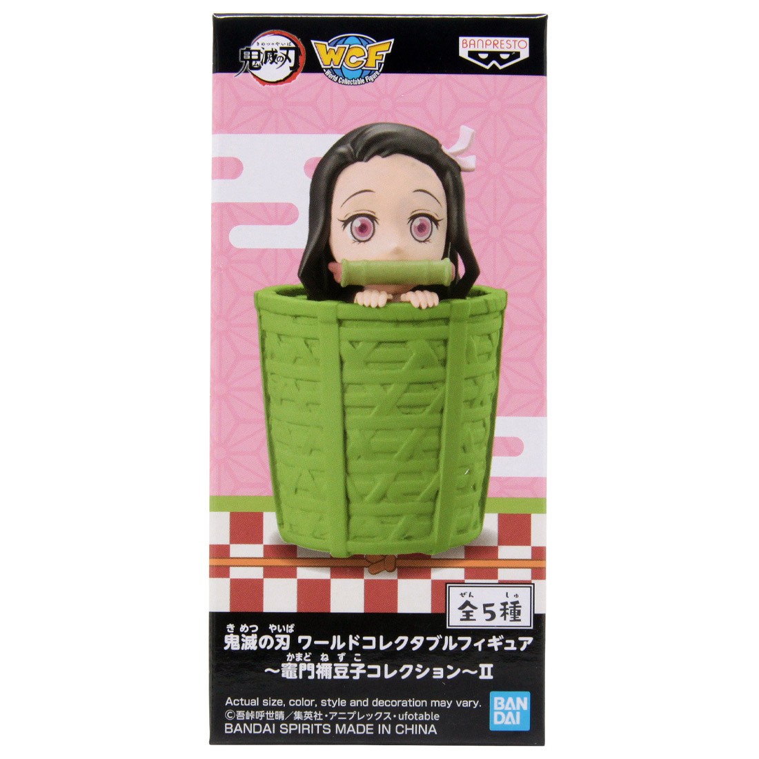 Banpresto Demon Slayer Kimetsu No Yaiba World Collectable Figure Nezuko Kamado Collection II - 6 Basket Nezuko (green)