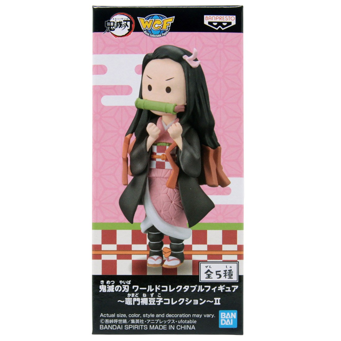 Banpresto Demon Slayer Kimetsu No Yaiba World Collectable Figure Nezuko Kamado Collection II - 7 Standing Nezuko (black)