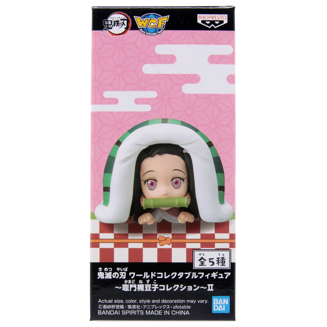 Banpresto Demon Slayer Kimetsu No Yaiba World Collectable Figure Nezuko Kamado Collection II - 8 Under Blanket Nezuko (green)