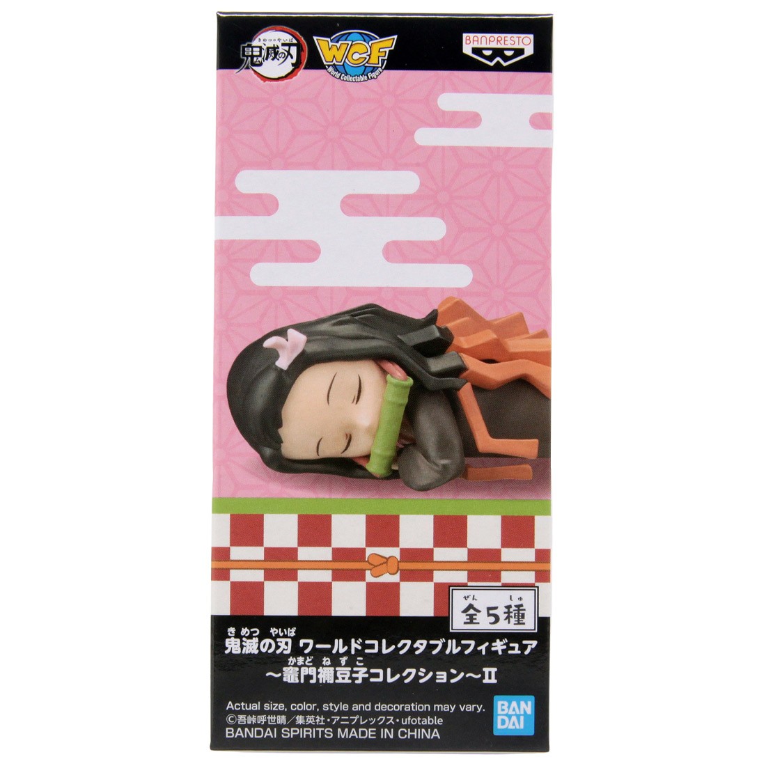 Banpresto Demon Slayer Kimetsu No Yaiba World Collectable Figure Nezuko Kamado Collection II - 9 Sleeping Nezuko (black)
