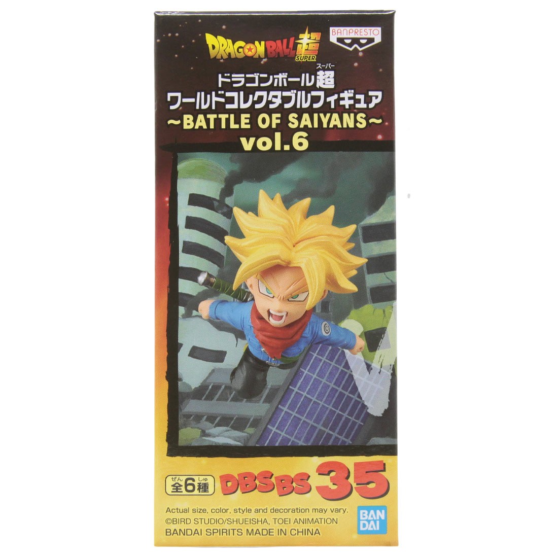 Banpresto Dragon Ball Super World Collectable Figure Battle Of Saiyans Vol.6 - 35 Super Saiyan Trunks (yellow)