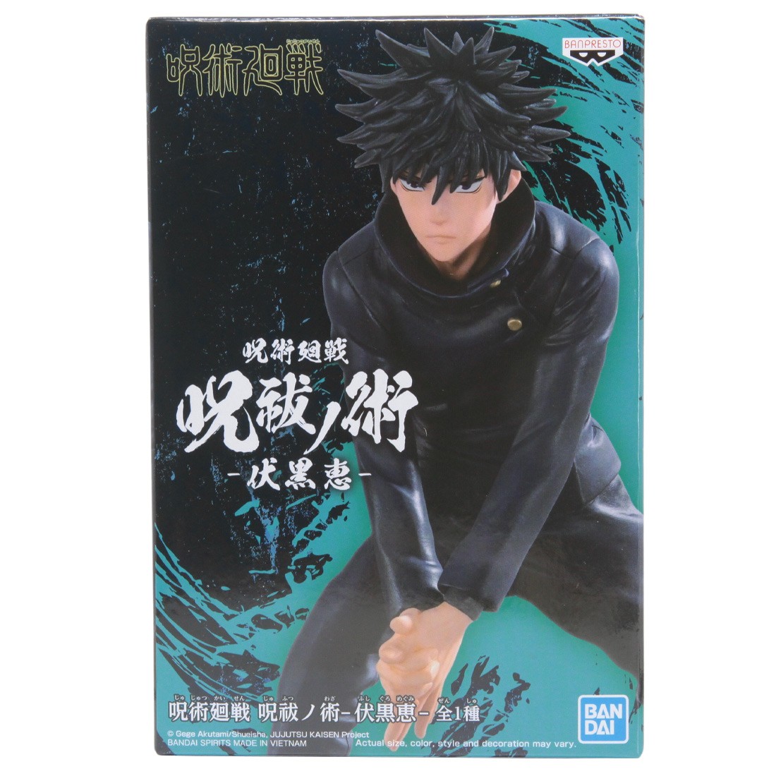 Banpresto Jujutsu Kaisen Megumi Fushiguro Figure (navy)