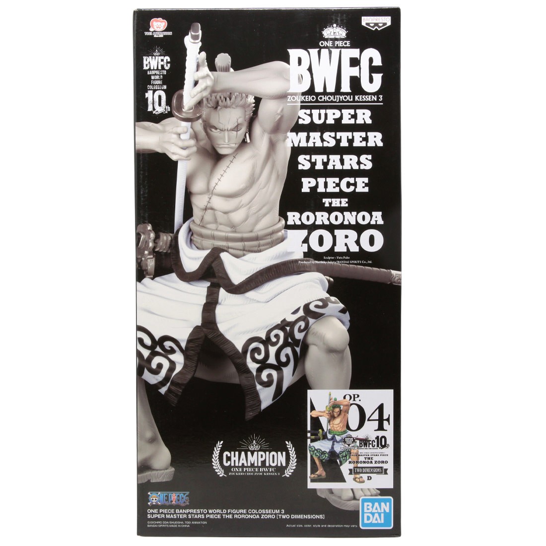 Banpresto One Piece Banpresto World Figure Colosseum 3 Super Master Stars Piece The Roronoa Zoro Two Dimensions Figure (green)
