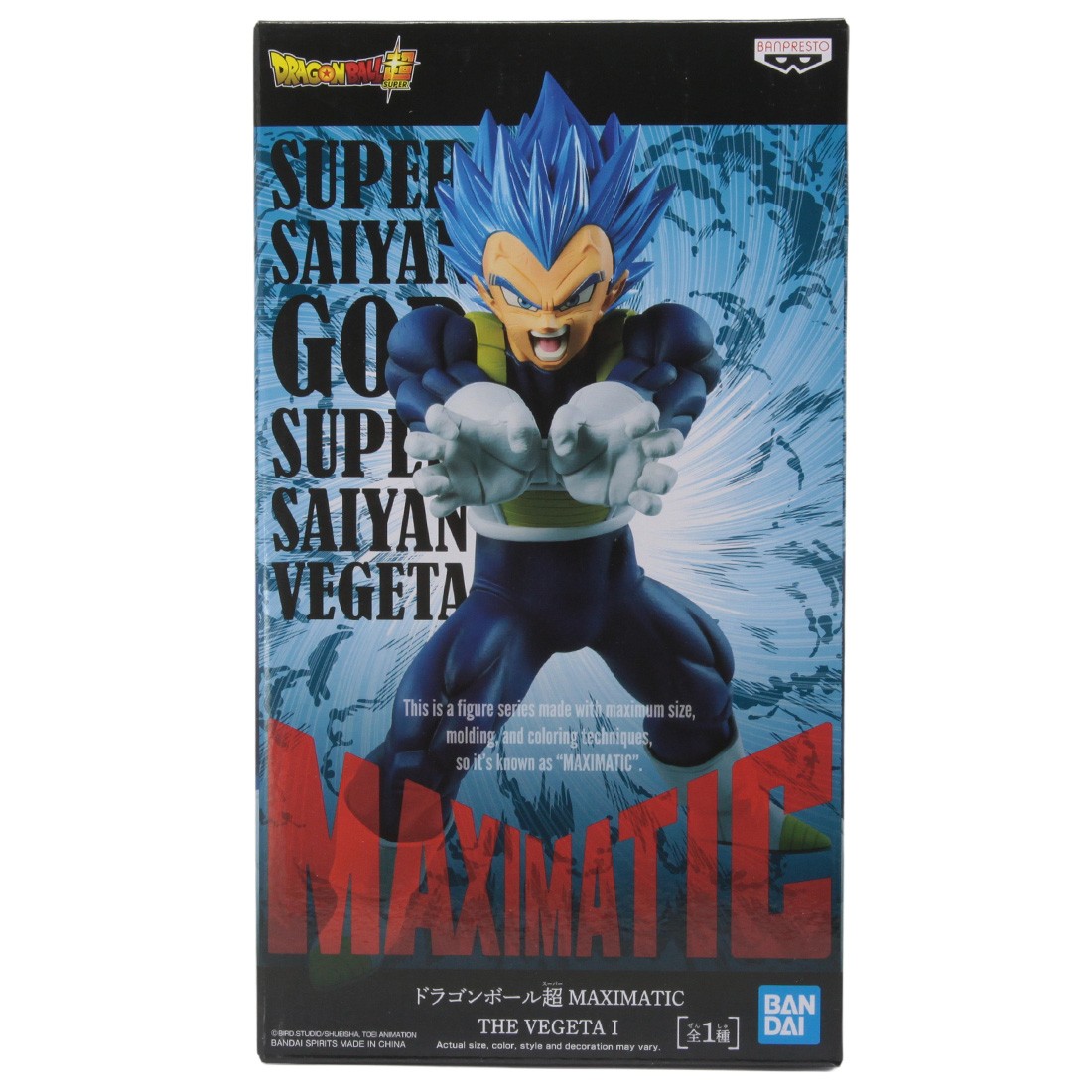 Banpresto Dragon Ball Super Maximatic The Vegeta I Figure (navy)