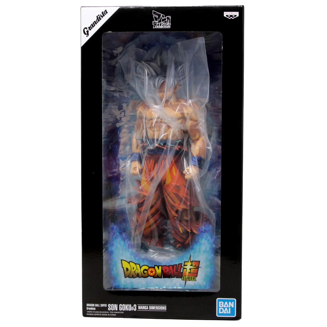 Banpresto Dragon Ball Super Grandista Son Goku #3 Manga Dimensions Figure (orange)