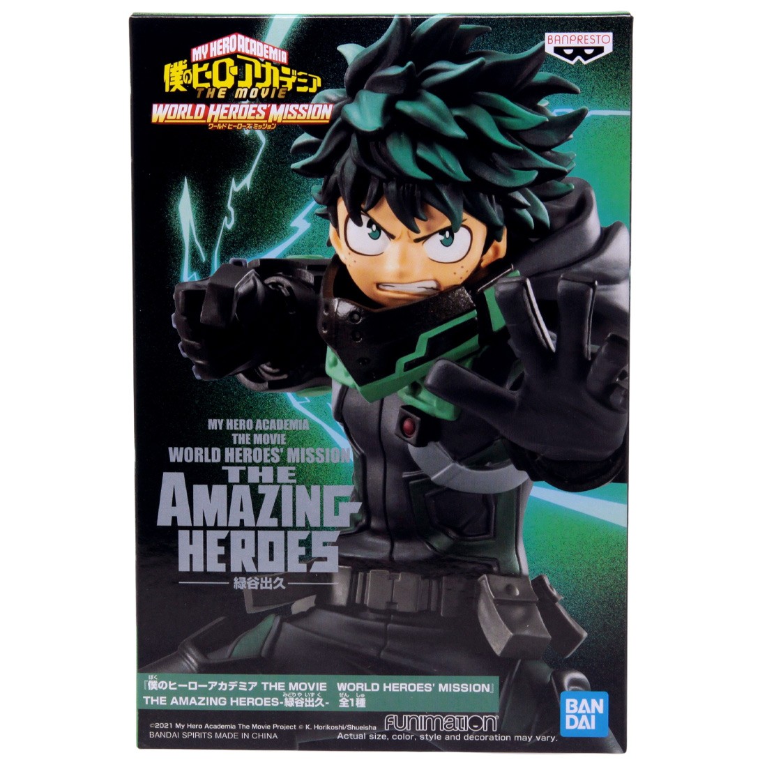 Banpresto My Hero Academia The Movie World Heroes' Mission The Amazing Heroes Izuku Midoriya Figure (green)